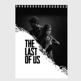 Скетчбук с принтом THE LAST OF US в Белгороде, 100% бумага
 | 48 листов, плотность листов — 100 г/м2, плотность картонной обложки — 250 г/м2. Листы скреплены сверху удобной пружинной спиралью | gamer | player | stels | the last of us | the last of us part 2 | бегун | джоэл | каннибалы | охотники | сталкер | топляк | цикады | щелкун | элли