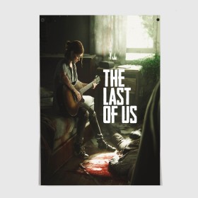 Постер с принтом THE LAST OF US в Белгороде, 100% бумага
 | бумага, плотность 150 мг. Матовая, но за счет высокого коэффициента гладкости имеет небольшой блеск и дает на свету блики, но в отличии от глянцевой бумаги не покрыта лаком | gamer | player | stels | the last of us | the last of us part 2 | бегун | джоэл | каннибалы | охотники | сталкер | топляк | цикады | щелкун | элли