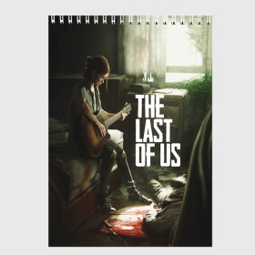 Скетчбук с принтом THE LAST OF US в Белгороде, 100% бумага
 | 48 листов, плотность листов — 100 г/м2, плотность картонной обложки — 250 г/м2. Листы скреплены сверху удобной пружинной спиралью | gamer | player | stels | the last of us | the last of us part 2 | бегун | джоэл | каннибалы | охотники | сталкер | топляк | цикады | щелкун | элли