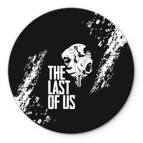 Коврик круглый с принтом THE LAST OF US в Белгороде, резина и полиэстер | круглая форма, изображение наносится на всю лицевую часть | Тематика изображения на принте: gamer | player | stels | the last of us | the last of us part 2 | бегун | джоэл | каннибалы | охотники | сталкер | топляк | цикады | щелкун | элли