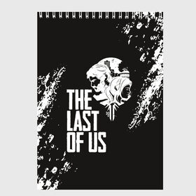 Скетчбук с принтом THE LAST OF US в Белгороде, 100% бумага
 | 48 листов, плотность листов — 100 г/м2, плотность картонной обложки — 250 г/м2. Листы скреплены сверху удобной пружинной спиралью | gamer | player | stels | the last of us | the last of us part 2 | бегун | джоэл | каннибалы | охотники | сталкер | топляк | цикады | щелкун | элли