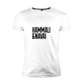 Мужская футболка премиум с принтом HammAli & Navai в Белгороде, 92% хлопок, 8% лайкра | приталенный силуэт, круглый вырез ворота, длина до линии бедра, короткий рукав | hammali navai