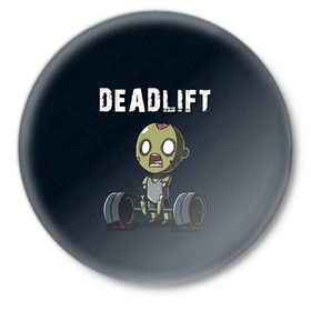 Значок с принтом Deadlift в Белгороде,  металл | круглая форма, металлическая застежка в виде булавки | deadlift | жим | сморт | фитнес