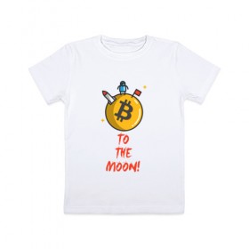 Детская футболка хлопок с принтом To the moon! в Белгороде, 100% хлопок | круглый вырез горловины, полуприлегающий силуэт, длина до линии бедер | bitcoin | to the moon | биткоин | биток