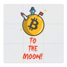 Магнитный плакат 3Х3 с принтом To the moon! в Белгороде, Полимерный материал с магнитным слоем | 9 деталей размером 9*9 см | bitcoin | to the moon | биткоин | биток