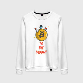 Женский свитшот хлопок с принтом To the moon! в Белгороде, 100% хлопок | прямой крой, круглый вырез, на манжетах и по низу широкая трикотажная резинка  | bitcoin | to the moon | биткоин | биток