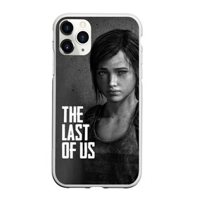 Чехол для iPhone 11 Pro матовый с принтом THE LAST OF US в Белгороде, Силикон |  | gamer | player | stels | the last of us | the last of us part 2 | бегун | джоэл | каннибалы | охотники | сталкер | топляк | цикады | щелкун | элли