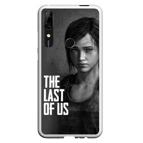 Чехол для Honor P Smart Z с принтом THE LAST OF US в Белгороде, Силикон | Область печати: задняя сторона чехла, без боковых панелей | gamer | player | stels | the last of us | the last of us part 2 | бегун | джоэл | каннибалы | охотники | сталкер | топляк | цикады | щелкун | элли