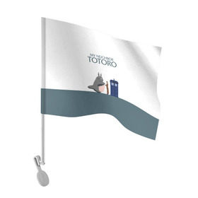 Флаг для автомобиля с принтом Мой сосед Тоторо в Белгороде, 100% полиэстер | Размер: 30*21 см | 10 доктор | doctor who | my neighbor totoro | tardis | totoro | десятый доктор | доктор кто | тардис | тоторо