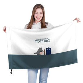 Флаг 3D с принтом Мой сосед Тоторо в Белгороде, 100% полиэстер | плотность ткани — 95 г/м2, размер — 67 х 109 см. Принт наносится с одной стороны | 10 доктор | doctor who | my neighbor totoro | tardis | totoro | десятый доктор | доктор кто | тардис | тоторо