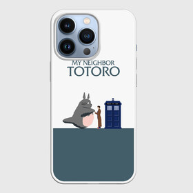 Чехол для iPhone 13 Pro с принтом Мой сосед Тоторо в Белгороде,  |  | Тематика изображения на принте: 10 доктор | doctor who | my neighbor totoro | tardis | totoro | десятый доктор | доктор кто | тардис | тоторо