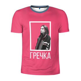 Мужская футболка 3D спортивная с принтом Гречка pink в Белгороде, 100% полиэстер с улучшенными характеристиками | приталенный силуэт, круглая горловина, широкие плечи, сужается к линии бедра | анастасия иванова | гречка | люби меня люби | недокасаемость | подростки