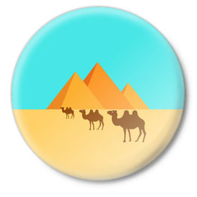 Значок с принтом Пирамиды Египта в Белгороде,  металл | круглая форма, металлическая застежка в виде булавки | верблюд | египет | жара | караван | пирамиды | пустыня