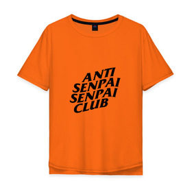 Мужская футболка хлопок Oversize с принтом ANTI SENPAI SENPAI CLUB в Белгороде, 100% хлопок | свободный крой, круглый ворот, “спинка” длиннее передней части | Тематика изображения на принте: ahegao | anime | otaku | senpai | waifu | weeaboo | аниме | ахегао | вайфу | виабу | культура | отаку | сенпай | тренд