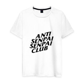 Мужская футболка хлопок с принтом ANTI SENPAI SENPAI CLUB в Белгороде, 100% хлопок | прямой крой, круглый вырез горловины, длина до линии бедер, слегка спущенное плечо. | ahegao | anime | otaku | senpai | waifu | weeaboo | аниме | ахегао | вайфу | виабу | культура | отаку | сенпай | тренд