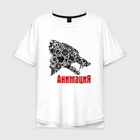 Мужская футболка хлопок Oversize с принтом АнимациЯ в Белгороде, 100% хлопок | свободный крой, круглый ворот, “спинка” длиннее передней части | анимация | группа | рок