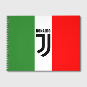 Альбом для рисования с принтом Ronaldo Juventus Italy в Белгороде, 100% бумага
 | матовая бумага, плотность 200 мг. | cr7 | cristiano ronaldo | football | juventus | криштиану роналду | роналдо | роналду | футбол | ювентус