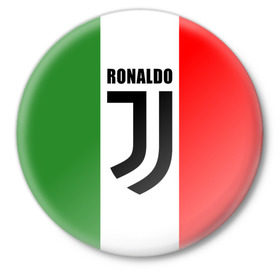 Значок с принтом Ronaldo Juventus Italy в Белгороде,  металл | круглая форма, металлическая застежка в виде булавки | Тематика изображения на принте: cr7 | cristiano ronaldo | football | juventus | криштиану роналду | роналдо | роналду | футбол | ювентус