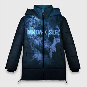 Женская зимняя куртка 3D с принтом R6SIEGE SMOKE в Белгороде, верх — 100% полиэстер; подкладка — 100% полиэстер; утеплитель — 100% полиэстер | длина ниже бедра, силуэт Оверсайз. Есть воротник-стойка, отстегивающийся капюшон и ветрозащитная планка. 

Боковые карманы с листочкой на кнопках и внутренний карман на молнии | 2019 | cybersport | esports | pro league | r6 | rainbow | rainbow six | siege | six | армия | боевик | военные | война | игры | киберспорт | логотип | оперативники | радуга | шутер