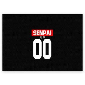 Поздравительная открытка с принтом СЕНПАЙ - SENPAI в Белгороде, 100% бумага | плотность бумаги 280 г/м2, матовая, на обратной стороне линовка и место для марки
 | ahegao | anime | kawai | kowai | oppai | otaku | senpai | sugoi | waifu | weeaboo | yandere | аниме | ахегао | вайфу | виабу | каваи | ковай | культура | отаку | сенпай | сугои | тренд | яндере
