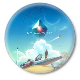 Значок с принтом No Man’s Sky - Atlas Rises в Белгороде,  металл | круглая форма, металлическая застежка в виде булавки | no man sky | no mans sky | no man’s sky | no man’s sky next