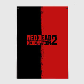 Постер с принтом RED DEAD REDEMPTION 2 в Белгороде, 100% бумага
 | бумага, плотность 150 мг. Матовая, но за счет высокого коэффициента гладкости имеет небольшой блеск и дает на свету блики, но в отличии от глянцевой бумаги не покрыта лаком | rdr | rdr2 | red dead redemption 2 | rockstar | дикий запад | ковбои
