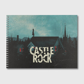 Альбом для рисования с принтом Castle Rock в Белгороде, 100% бумага
 | матовая бумага, плотность 200 мг. | Тематика изображения на принте: castle rock | hulu | билл скарсгард | дж.дж. абрамс | касл рок | кубик в кубе | стивен кинг | шоушенк