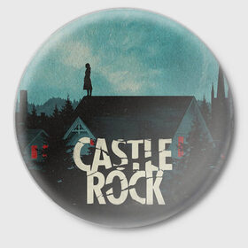 Значок с принтом Castle Rock в Белгороде,  металл | круглая форма, металлическая застежка в виде булавки | castle rock | hulu | билл скарсгард | дж.дж. абрамс | касл рок | кубик в кубе | стивен кинг | шоушенк