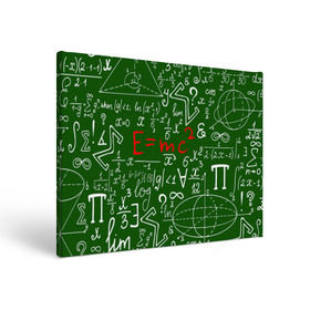 Холст прямоугольный с принтом ФОРМУЛЫ ФИЗИКА в Белгороде, 100% ПВХ |  | Тематика изображения на принте: e mc 2 | emc 2 | school | знаменитые формулы | физика | формулы | школа | эйнштейн