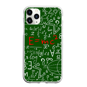 Чехол для iPhone 11 Pro матовый с принтом ФОРМУЛЫ ФИЗИКА в Белгороде, Силикон |  | Тематика изображения на принте: e mc 2 | emc 2 | school | знаменитые формулы | физика | формулы | школа | эйнштейн