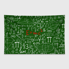 Флаг-баннер с принтом ФОРМУЛЫ ФИЗИКА в Белгороде, 100% полиэстер | размер 67 х 109 см, плотность ткани — 95 г/м2; по краям флага есть четыре люверса для крепления | e mc 2 | emc 2 | school | знаменитые формулы | физика | формулы | школа | эйнштейн