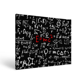 Холст прямоугольный с принтом ФОРМУЛЫ ФИЗИКА в Белгороде, 100% ПВХ |  | e mc 2 | emc 2 | school | знаменитые формулы | физика | формулы | школа | эйнштейн