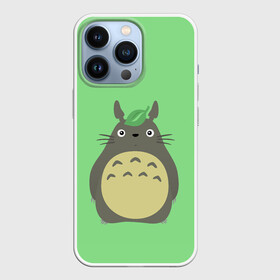 Чехол для iPhone 13 Pro с принтом Тоторо под листочком в Белгороде,  |  | art | hayao miyazaki | mei kusakabe | tonari no totoro | берлога | лапа | лес | мой сосед тоторо | хаяо миядзаки