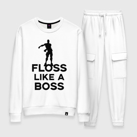 Женский костюм хлопок с принтом Floss like a boss в Белгороде, 100% хлопок | на свитшоте круглая горловина, мягкая резинка по низу. Брюки заужены к низу, на них два вида карманов: два 