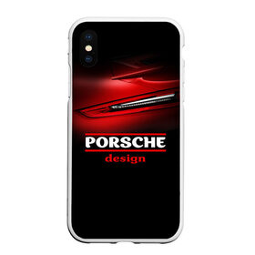 Чехол для iPhone XS Max матовый с принтом Porsche design в Белгороде, Силикон | Область печати: задняя сторона чехла, без боковых панелей | auto | porsche | porsche ag | авто | автомобиль | дизайн | машина | порше | суперкар | тачка