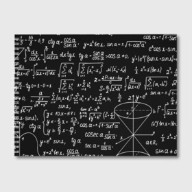 Альбом для рисования с принтом ФОРМУЛЫ АЛГЕБРА в Белгороде, 100% бумага
 | матовая бумага, плотность 200 мг. | e mc 2 | emc 2 | school | знаменитые формулы | физика | формулы | школа | эйнштейн