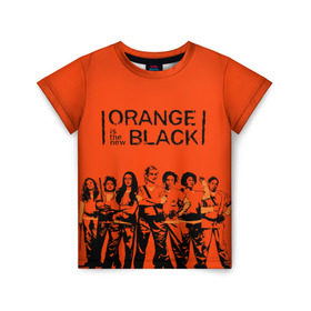 Детская футболка 3D с принтом ORANGE IS THE NEW BLACK в Белгороде, 100% гипоаллергенный полиэфир | прямой крой, круглый вырез горловины, длина до линии бедер, чуть спущенное плечо, ткань немного тянется | Тематика изображения на принте: orange is the new black | оранжевый  хит сезона