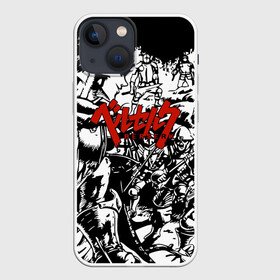 Чехол для iPhone 13 mini с принтом BERSERK background logo в Белгороде,  |  | anime | berserk | heroes | knight | manga | аниме | берсерк | герои | манга | рыцарь