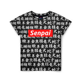 Детская футболка 3D с принтом СЕМПАЙ - SENPAI в Белгороде, 100% гипоаллергенный полиэфир | прямой крой, круглый вырез горловины, длина до линии бедер, чуть спущенное плечо, ткань немного тянется | ahegao | anime | kawai | kowai | oppai | otaku | senpai | sugoi | waifu | weeaboo | yandere | аниме | ахегао | вайфу | виабу | каваи | ковай | культура | отаку | сенпай | сугои | тренд | яндере