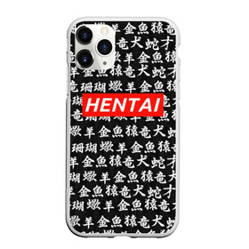 Чехол для iPhone 11 Pro матовый с принтом HENTAI в Белгороде, Силикон |  | ahegao | kawai | kowai | oppai | otaku | senpai | sugoi | waifu | yandere | ахегао | ковай | отаку | сенпай | яндере