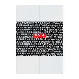 Магнитный плакат 2Х3 с принтом HENTAI в Белгороде, Полимерный материал с магнитным слоем | 6 деталей размером 9*9 см | Тематика изображения на принте: ahegao | kawai | kowai | oppai | otaku | senpai | sugoi | waifu | yandere | ахегао | ковай | отаку | сенпай | яндере