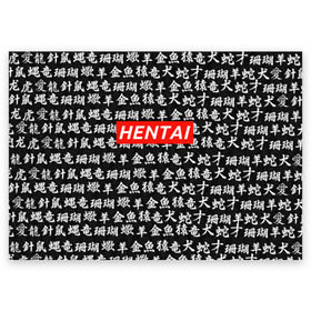 Поздравительная открытка с принтом HENTAI в Белгороде, 100% бумага | плотность бумаги 280 г/м2, матовая, на обратной стороне линовка и место для марки
 | Тематика изображения на принте: ahegao | kawai | kowai | oppai | otaku | senpai | sugoi | waifu | yandere | ахегао | ковай | отаку | сенпай | яндере