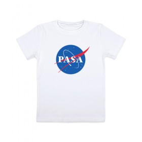 Детская футболка хлопок с принтом Паша (NASA) в Белгороде, 100% хлопок | круглый вырез горловины, полуприлегающий силуэт, длина до линии бедер | nasa | космос | паша