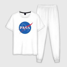 Мужская пижама хлопок с принтом Паша (NASA) в Белгороде, 100% хлопок | брюки и футболка прямого кроя, без карманов, на брюках мягкая резинка на поясе и по низу штанин
 | Тематика изображения на принте: nasa | космос | паша
