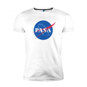 Мужская футболка премиум с принтом Паша (NASA) в Белгороде, 92% хлопок, 8% лайкра | приталенный силуэт, круглый вырез ворота, длина до линии бедра, короткий рукав | nasa | космос | паша