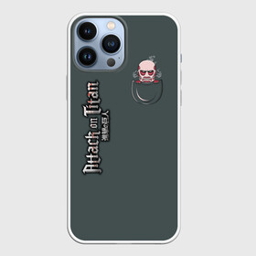 Чехол для iPhone 13 Pro Max с принтом ATTACK ON TITAN. Pixel art в Белгороде,  |  | Тематика изображения на принте: 2 | 3 | anime | attack on titan | the wings of counterattack | аниме | анимэ | армин арлерт | атака на титанов | атака титанов | микаса аккерман | мультсериал | эрен йегер | японское