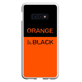 Чехол для Samsung S10E с принтом Orange Is the New Black в Белгороде, Силикон | Область печати: задняя сторона чехла, без боковых панелей | orange is the new black | оранжевый  хит сезона