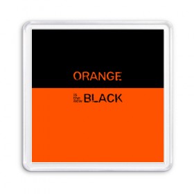 Магнит 55*55 с принтом Orange Is the New Black в Белгороде, Пластик | Размер: 65*65 мм; Размер печати: 55*55 мм | orange is the new black | оранжевый  хит сезона