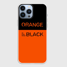 Чехол для iPhone 13 Pro Max с принтом Orange Is the New Black в Белгороде,  |  | Тематика изображения на принте: orange is the new black | оранжевый  хит сезона