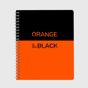 Тетрадь с принтом Orange Is the New Black в Белгороде, 100% бумага | 48 листов, плотность листов — 60 г/м2, плотность картонной обложки — 250 г/м2. Листы скреплены сбоку удобной пружинной спиралью. Уголки страниц и обложки скругленные. Цвет линий — светло-серый
 | orange is the new black | оранжевый  хит сезона